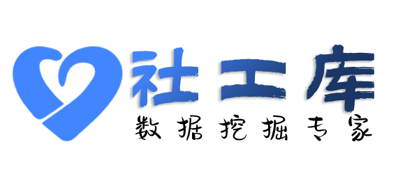 内职人员查询手机定位具体位置